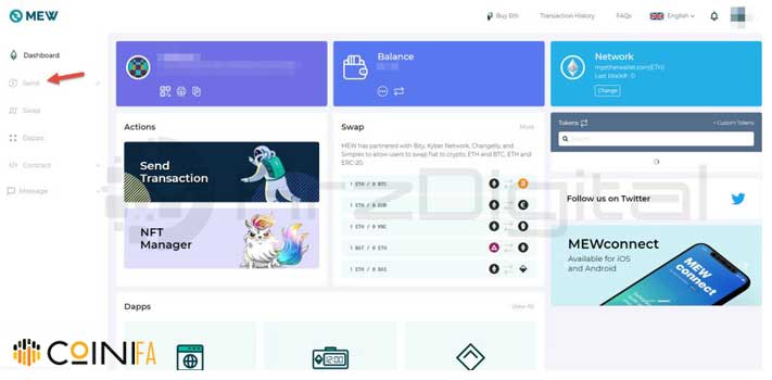 کیف پول اختصاصی اتر