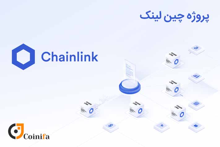 پروژه اوراکل بلاکچین