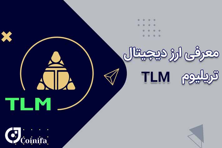 بازی آلین ورلذر